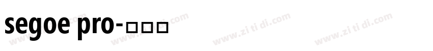 segoe pro字体转换